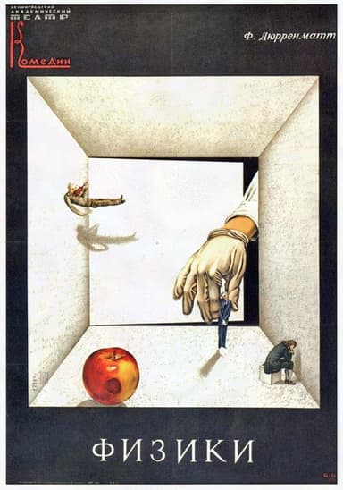 Physicists poster