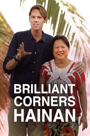 Brilliant Corners : Hainan poster