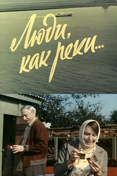 People are Like Rivers... poster