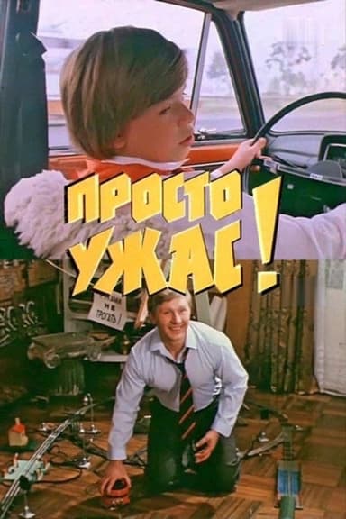 It's Just Awful! poster
