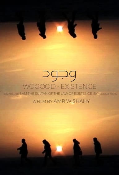 Existence poster
