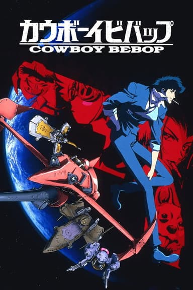 Memo from Bebop: The Dub Sessions Remembered poster