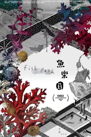Fish Park poster