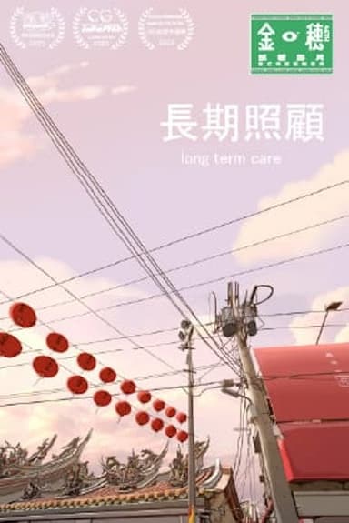 Long Term Care poster