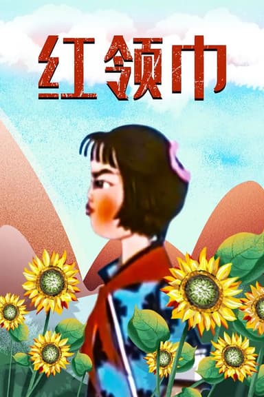 Red Scarf poster