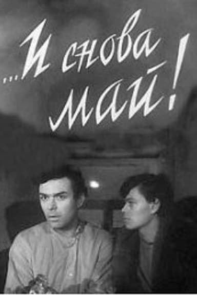 And It's May Again poster