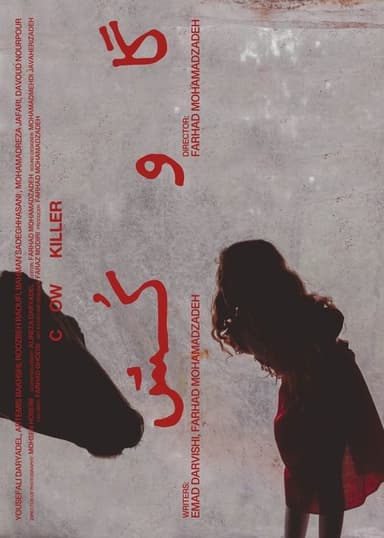 Cow Killer poster