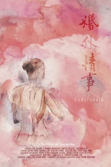 Underneath poster