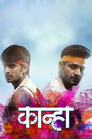 Kanha poster