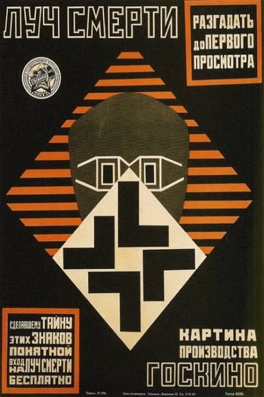 The Death Ray poster