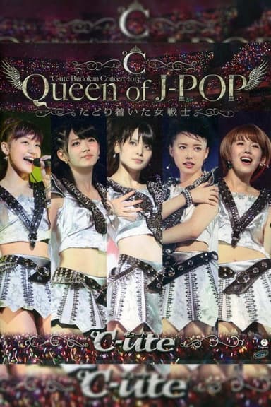℃-ute 2013 Autumn"Queen of J-POP ~Tadoritsuita Onna Senshi~" in Budokan poster