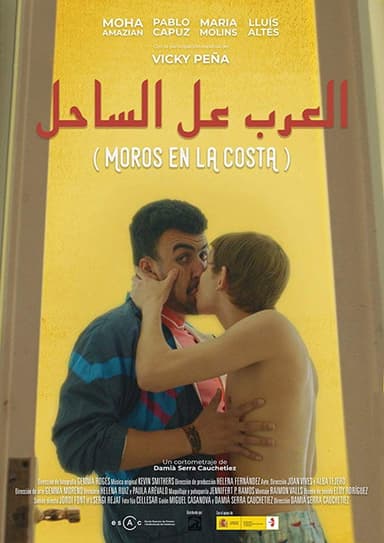 Breaking and Entering poster