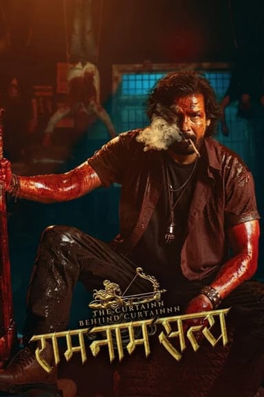 Ram Naam Satya poster