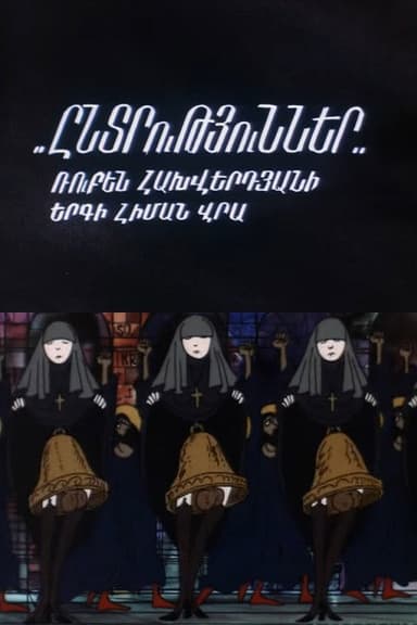 Elections poster