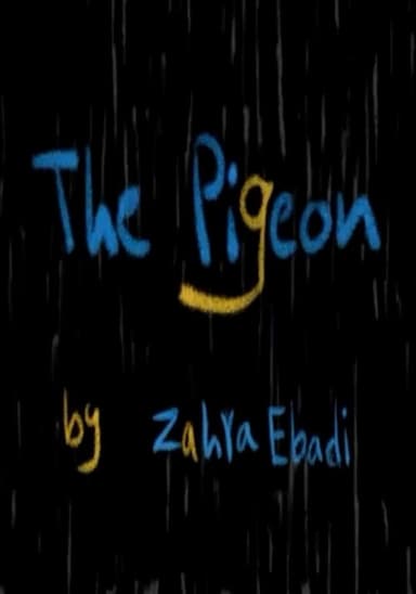 The Pigeon poster