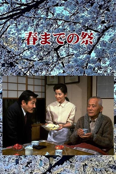 Until Spring Comes poster