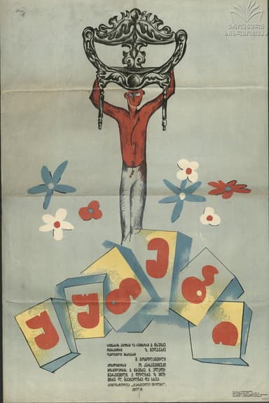 The Boxes poster