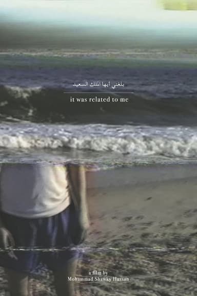 It Was Related to Me poster