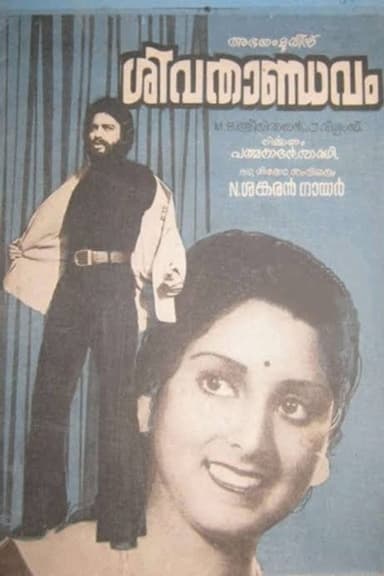 Siva Thaandavam poster