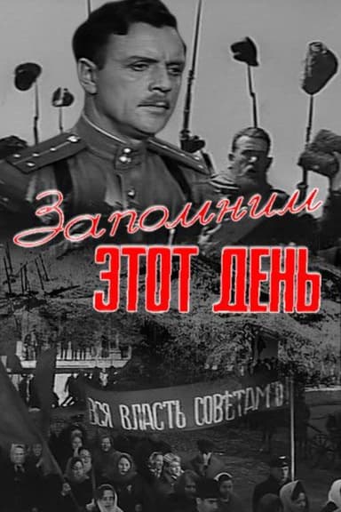 Let's Remember This Day poster