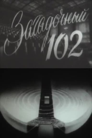 The Mysterious 102 poster