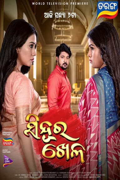 Sindoora Khela poster