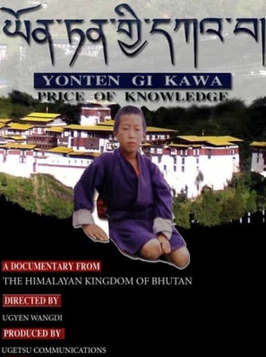 Price of Knowledge poster