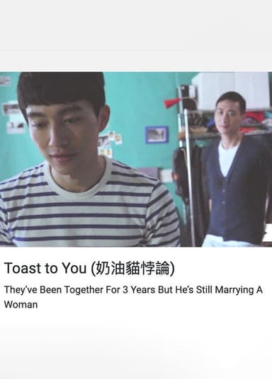 Toast to You poster