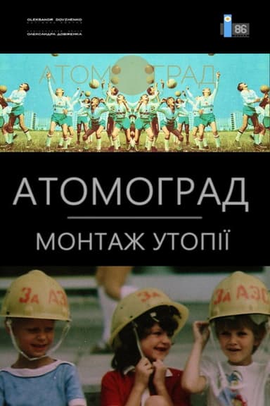 Atomopolis. Assembling Utopia poster