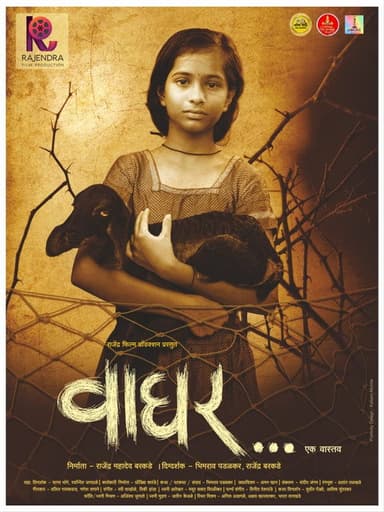 Waghar poster