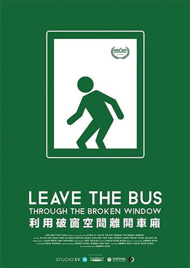Leave the Bus Through the Broken Window poster