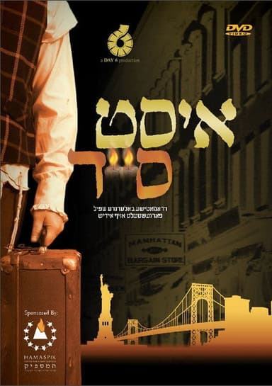 East Side poster