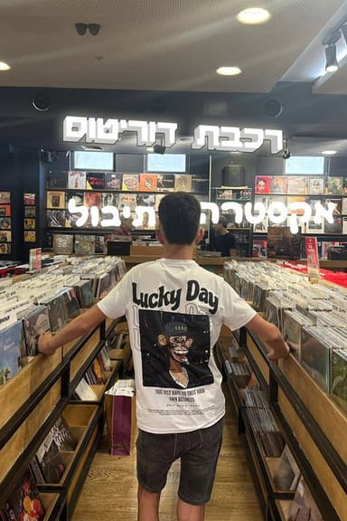 רכבת דוריטוס: אקסטרה תיבול poster