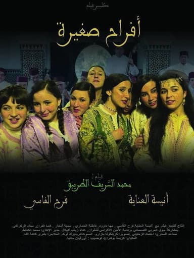 Small Pleasures poster