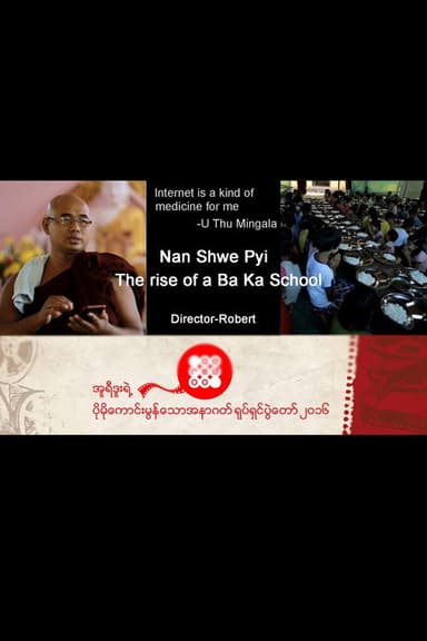 Nan Shwe Pyi poster
