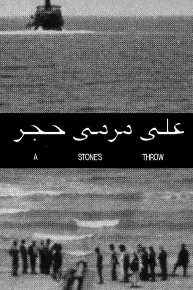 A Stone’s Throw poster