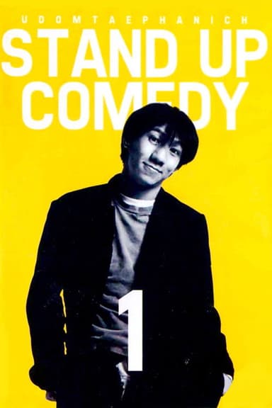 DEAW #1 Stand Up Comedy Show poster