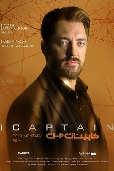 iCaptain poster
