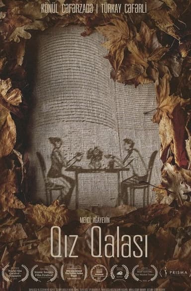 The Maiden Tower poster