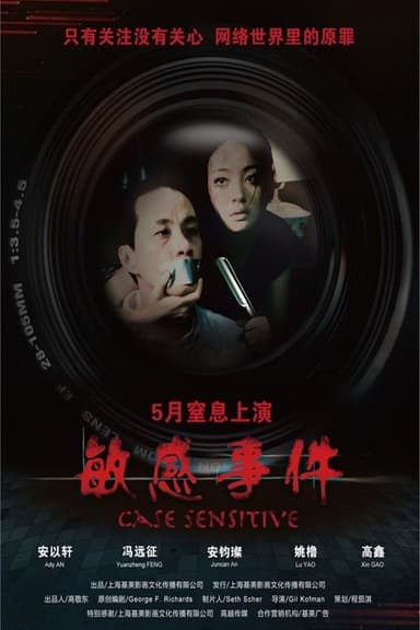 Case Sensitive poster