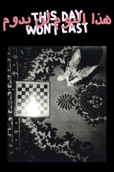 This Day Won’t Last poster