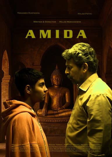 Amida poster
