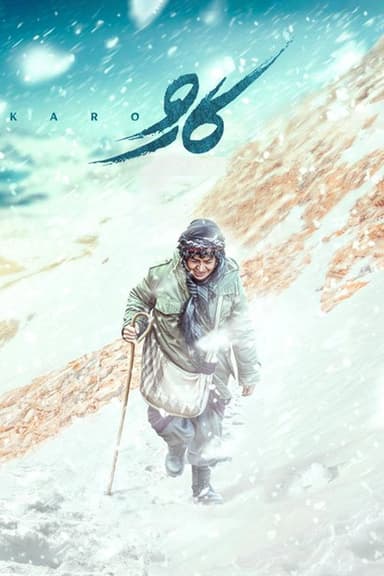 Karo poster