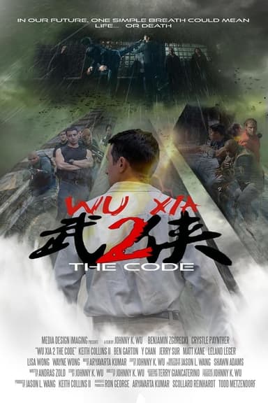 Immortal Combat: The Code poster