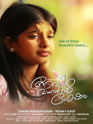 Aval Vannathinu Shesham poster
