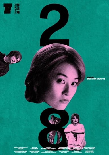 28 poster