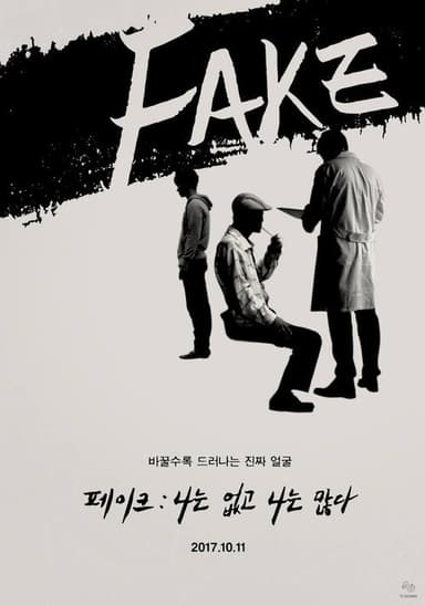 Fake poster