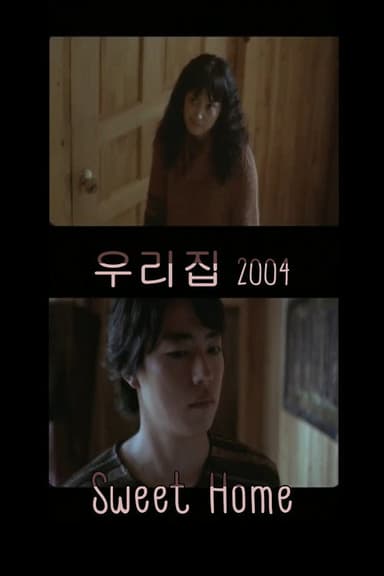Sweet Home poster