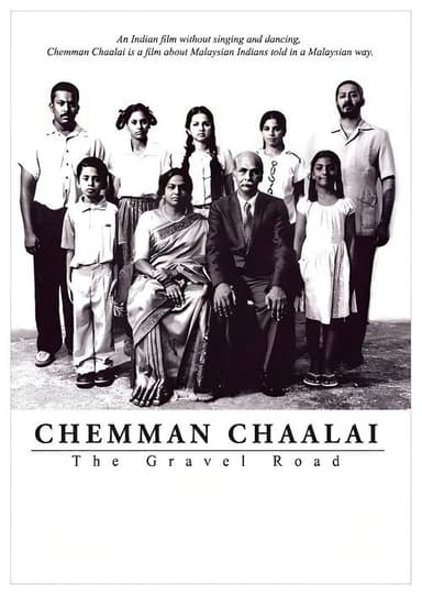 The Gravel Road poster