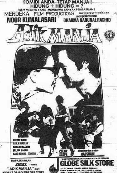 Adik Manja poster